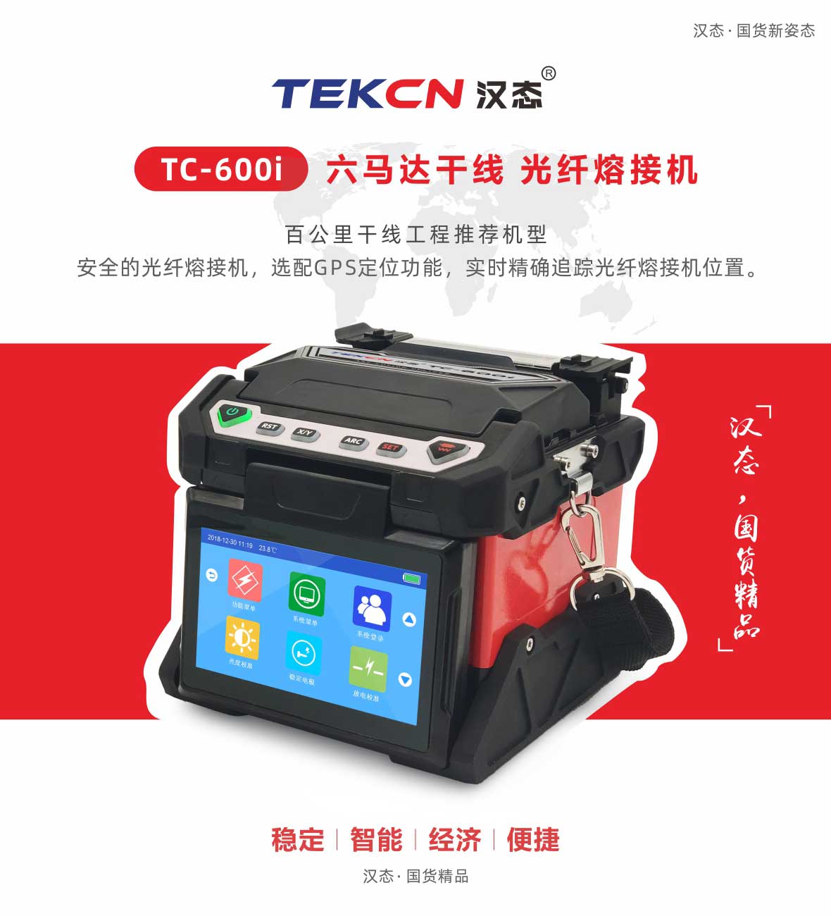 TC-600iXQ_04