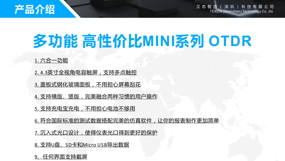 minixq_01