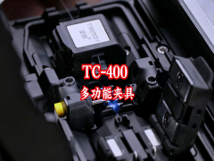 多功能夹具演示