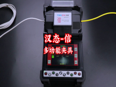 多功能夹具演示
