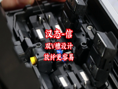 双V槽设计演示