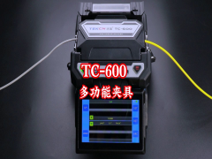 TC-600多功能夹具展示