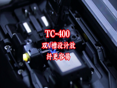 双V槽设计演示