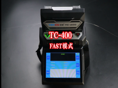TC-400 FAST模式介绍