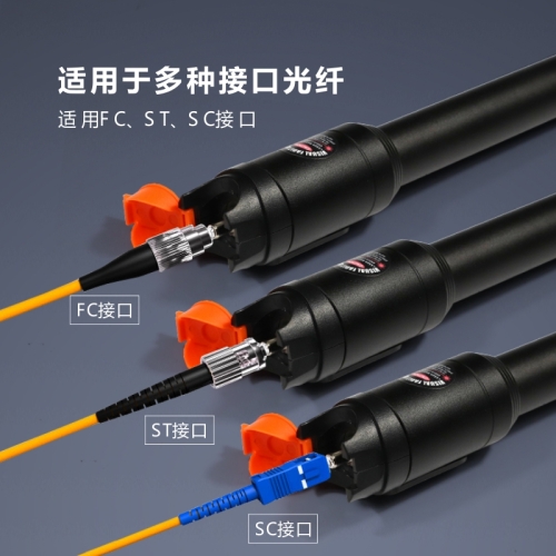汉态(TEKCN) 高质量10mW / 20mW红光测试笔
