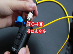 带红光熔接演示