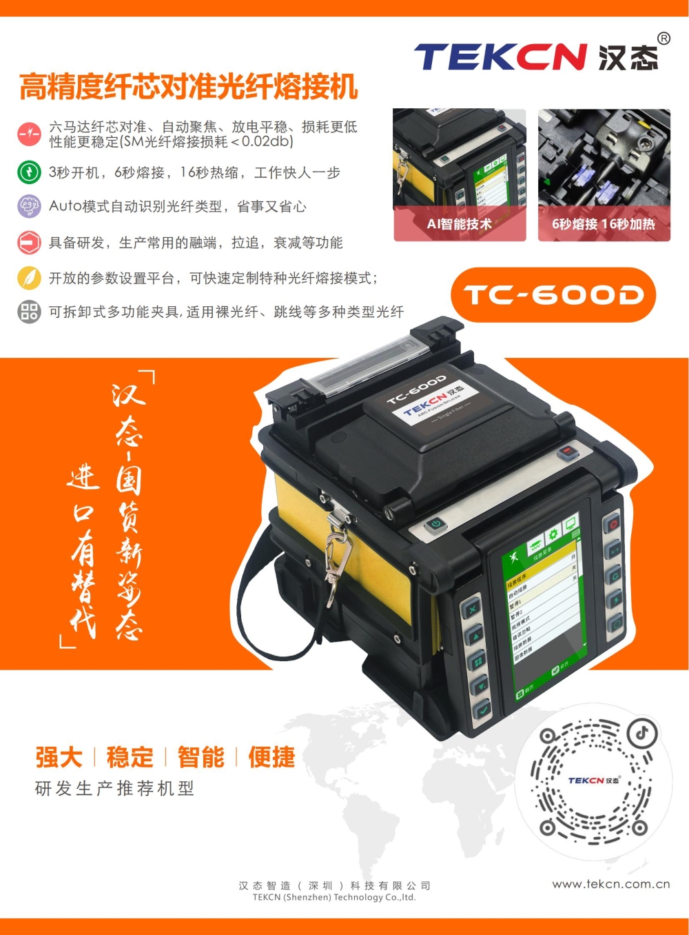 TC-600-D_00