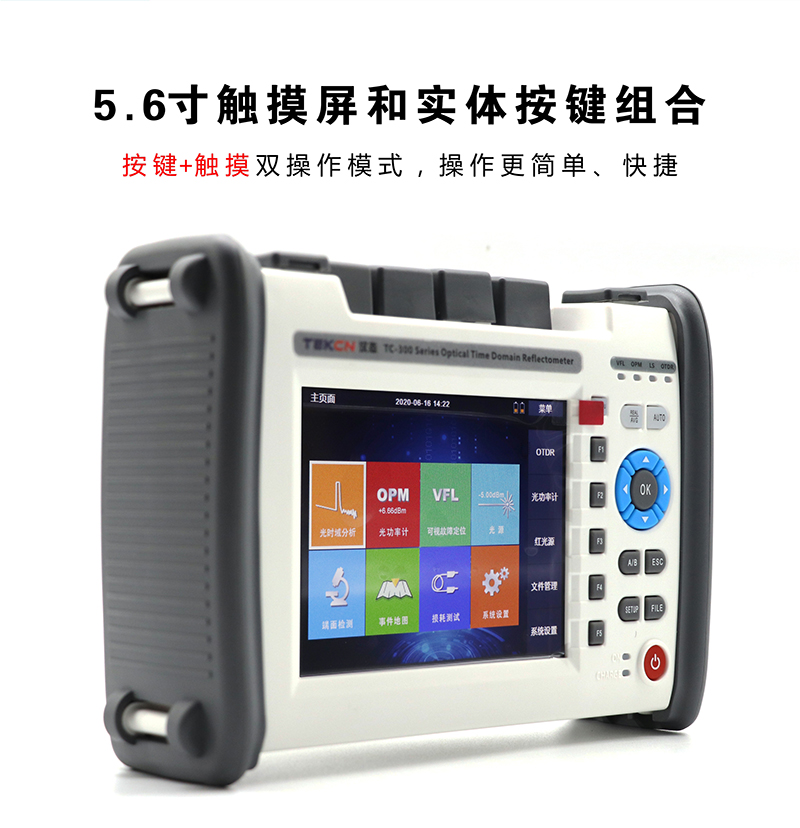 TC300_02