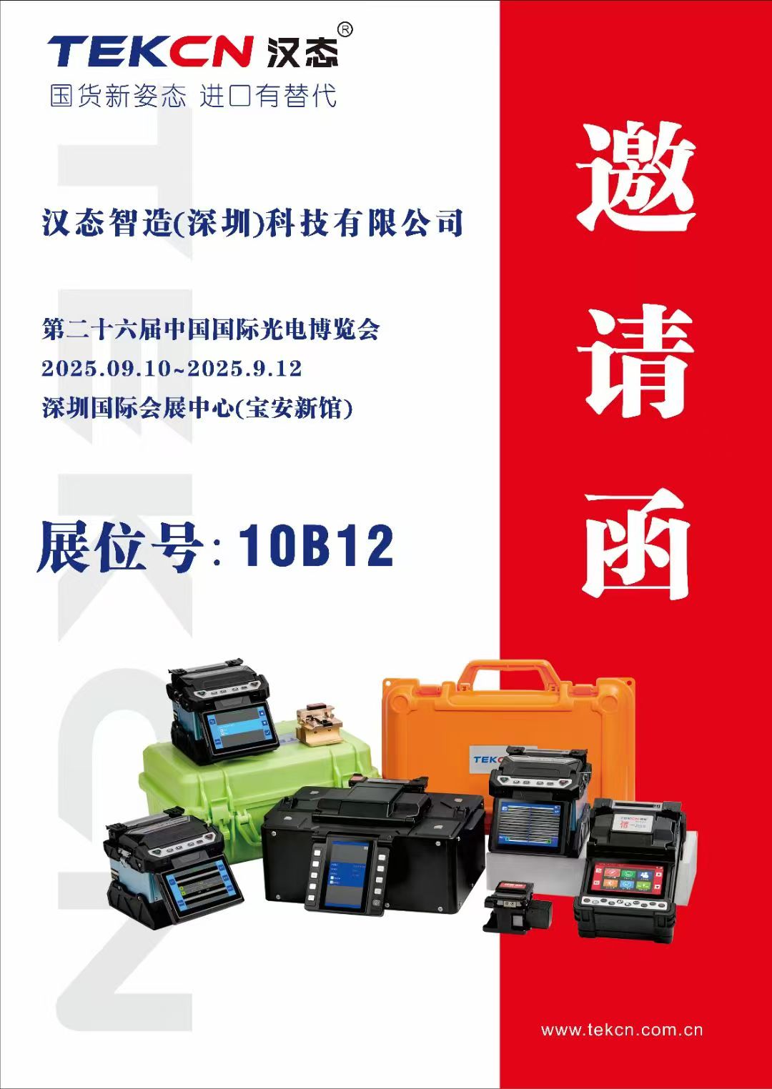 微信图片_20250908135532